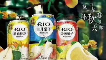 销量惨淡的RIO鸡尾酒想要借新品重回市场
