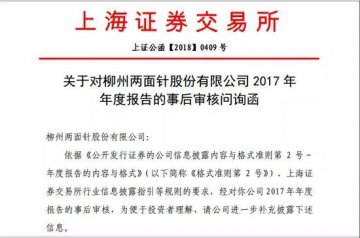 ＂国民牙膏＂跌下神坛:曾15年销量第一 现连亏12年