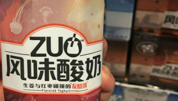 蒙牛“ZUO酸奶” 到底是创新还是噱头？