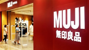 无印良品门店拒绝工商部门抽检，商品信息全部清空