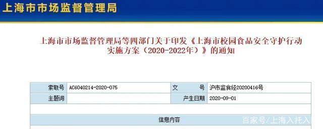 20201027010-3.jpeg