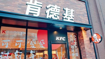 餐饮巨头未来在华开店的趋势：三线以下城市成重点