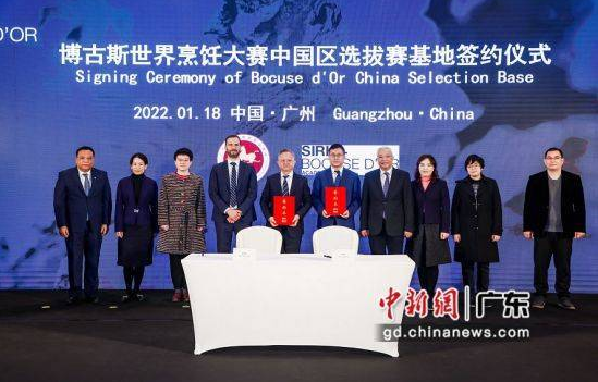 博古斯世界烹饪大赛2022中国区选拔赛在广州举行