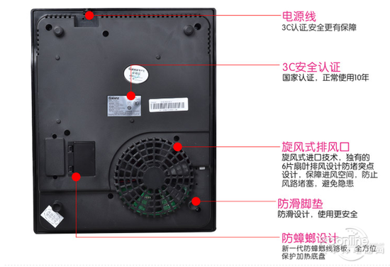 团圆饭一起吃火锅 年货必备电磁炉全推荐