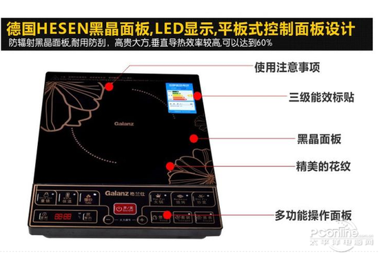 团圆饭一起吃火锅 年货必备电磁炉全推荐