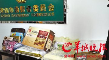 “蚕丝被”或许根本不含蚕丝 消委会检测床上用品样品