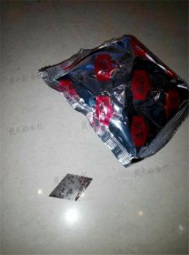 知名麦片中现黑色物体 竟是一块刀片