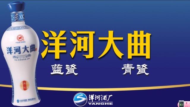 估值800多亿的老牌名酒被曝不合格！