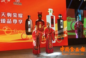 天驹老陕酒系列产品面世 掀起白酒行业消费新风向