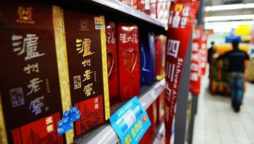 泸州老窖调整管理模式 品牌运营商将可能“叛逃”？