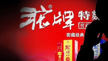 沱牌舍得定增27.32亿元，“低调”天洋打出三记“重拳”