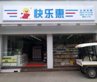 快消品B2B五大思考与便利店因果关系