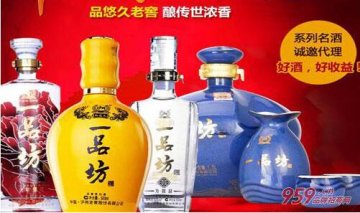 泸州老窖一品坊白酒代理品牌 优势多值得选择