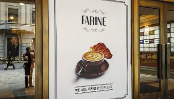 网红面包店Farine涉嫌使用过期原料暂停营业 管理层多人被警方带走