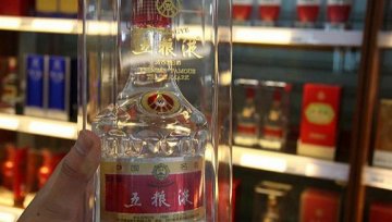 五粮液清理系列酒不手软 18个品牌即将消失