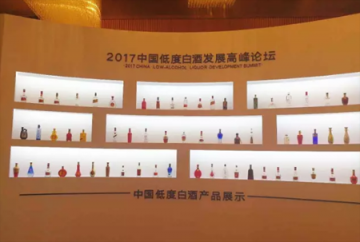 中国健康白酒新风向：低度白酒适应时局发展大趋势