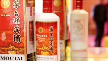 茅台2018年要砍掉近五十款酱香酒产品