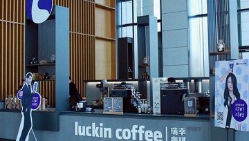 神州优车前COO创建luckin coffee叫板星巴克 每天新开5家店