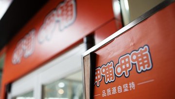 高速扩张藏隐忧 呷哺呷哺屡陷食品安全问题