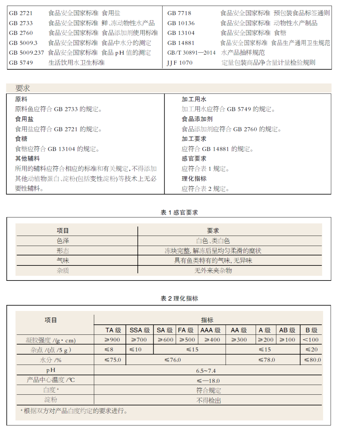 微信图片_20181025132259