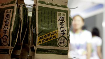 洽洽食品多元化转型失效，聚焦坚炒业务成效待考