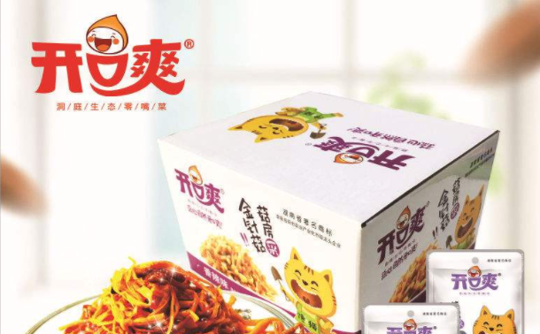 淘宝所售湖南开口爽零食食品添加剂超标