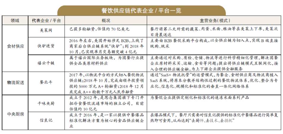 微信图片_20190131121148