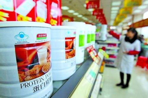 《食品保健食品欺诈和虚假宣传整治问答》