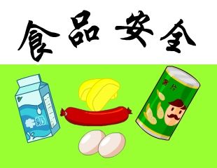 科技让食品安全“晒”在阳光下