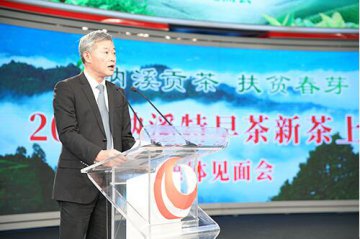 2019四川纳溪特早茶新茶上市见面会在京举行