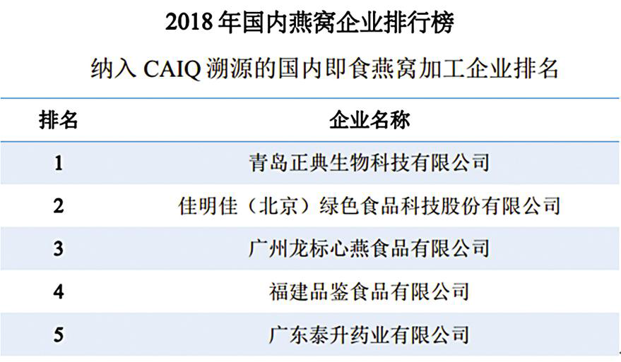 微信图片_20190312110735