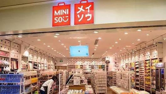 名创优品IPO：中国“十元店”的全球零售巨头野心