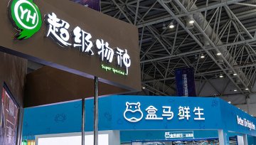 关店、动刀：盒马与超级物种为何同时换挡？