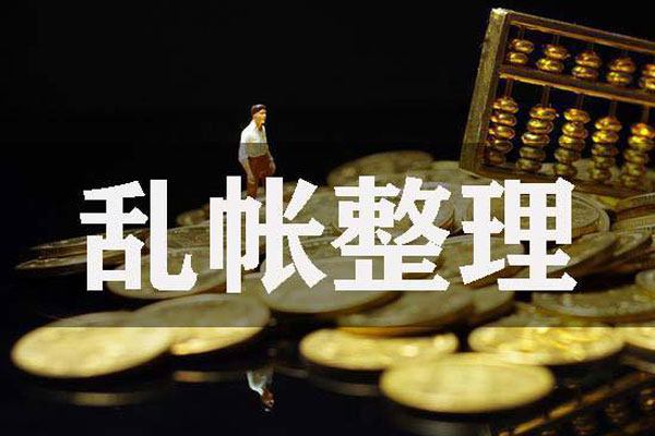 记创业路上的一名会计——陕西桢棠卓威财税管理有限公司