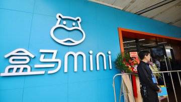 盒马大店放缓脚步，mini店快跑待解盈利难题