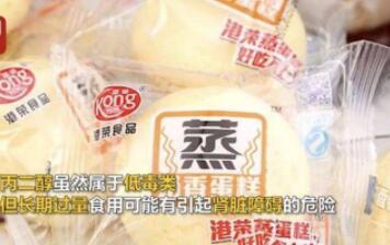 网红蛋糕被曝食品安全问题，吃多了伤肾…