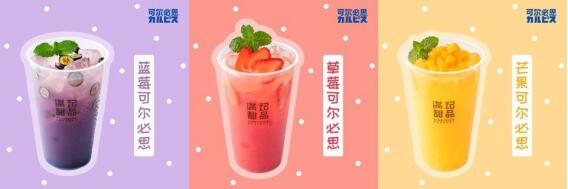 满记甜品力推可尔必思限定版乳酸菌果饮