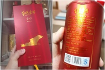 深度对比茅台/红色壹号国宾酒后 “老酒鬼”这么说