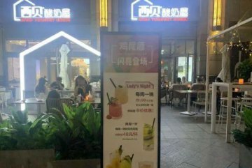 西贝布局夜消费，撸串小酌能带动多少堂食生意？  