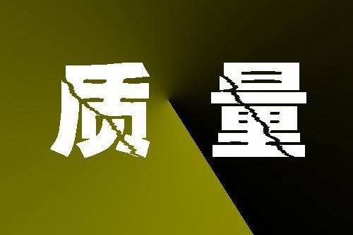 河北人注意！这些食品抽检不合格！