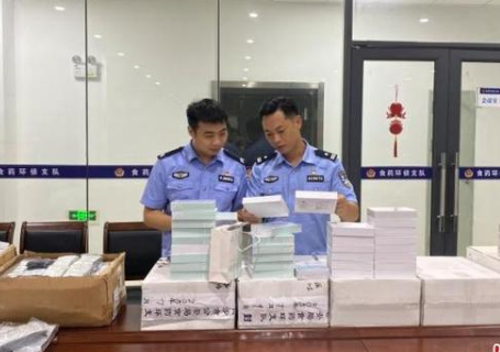 长沙警方：“网红”高价减肥药竟含违禁成分已抓获31名疑犯