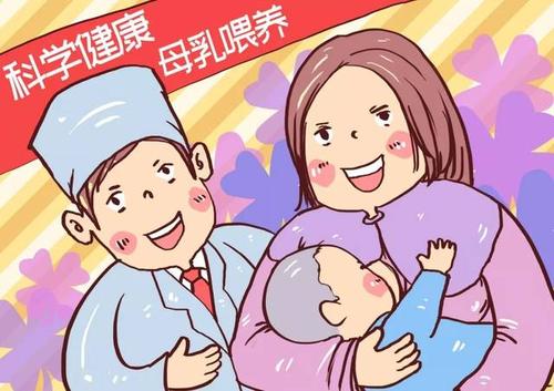 母乳喂养能降低疾病风险，让婴幼儿胃肠道更成熟