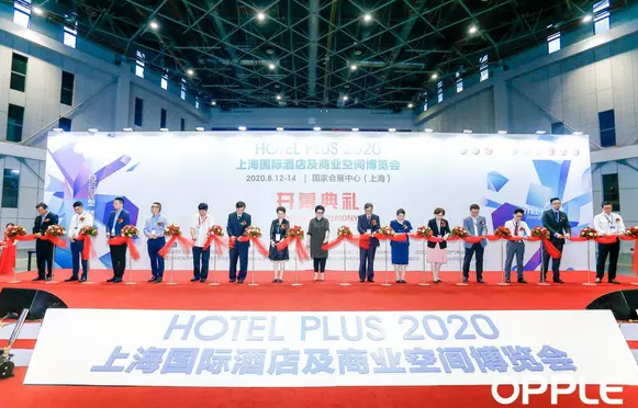 欧普照明璀璨亮相2020 Hotel Plus，用智慧之“芯”点亮下榻之旅！