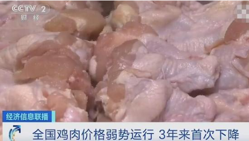 全国鸡肉价格3年首降！快餐行业掀起鸡肉降价潮