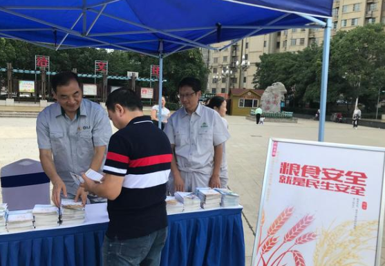 肥西县开展粮食安全科普活动