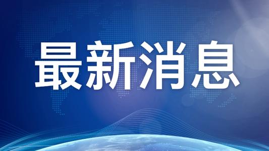 北京顺义一食品厂燃气爆炸致4死10伤