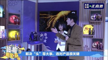 李佳琦、薇娅现身进博会带消费者“云逛”展台