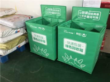 快递箱换零食打通回收的“最后一百米”