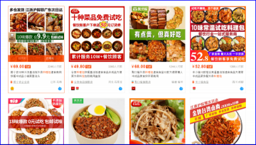 外卖狂奔背后：料理包全面潜入你的胃 