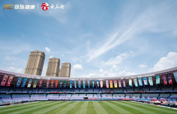 滇超赛场出圈！从泼水节爆火到场景升级，云南本土茶饮新标杆云三七大口茶焕新登场